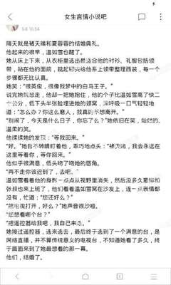 下注游戏官网